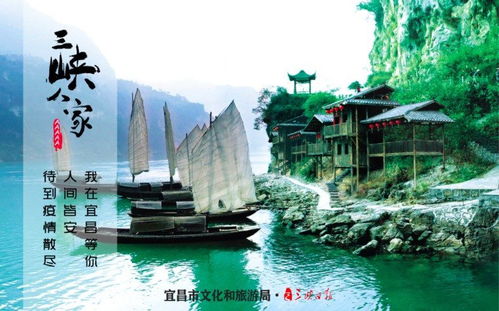 湖北宜昌旅游免费政策详解 免票人群、时间及景点指南