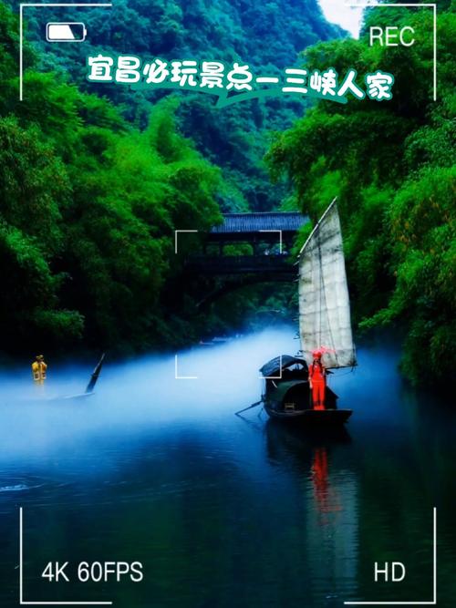 宜昌旅游推荐必去地 三峡门户的诗与远方