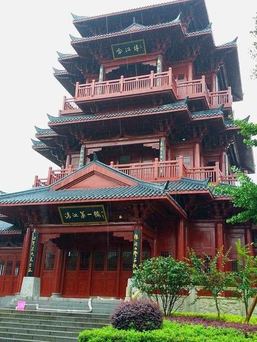 三峡门户的时光印记 从合江楼一联看九十年代宜昌旅游与宜都往事