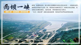 水清岸绿通四海，宜昌港口请您检阅 一场江城旅游的深度之旅